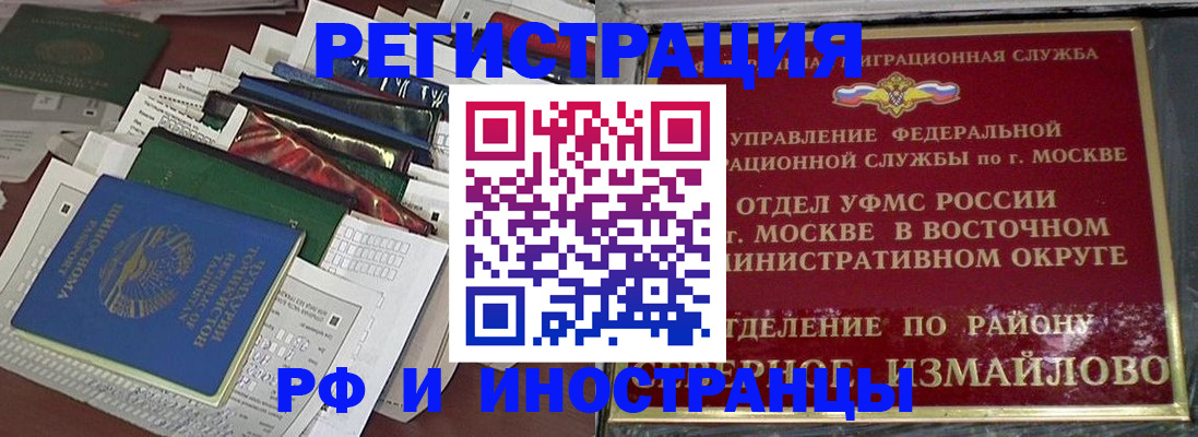 регистрация для школы в Долинске